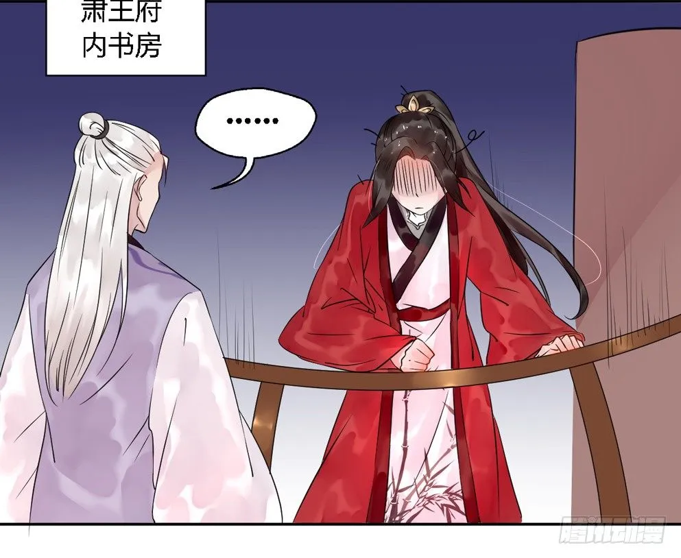 第十五话 第49页