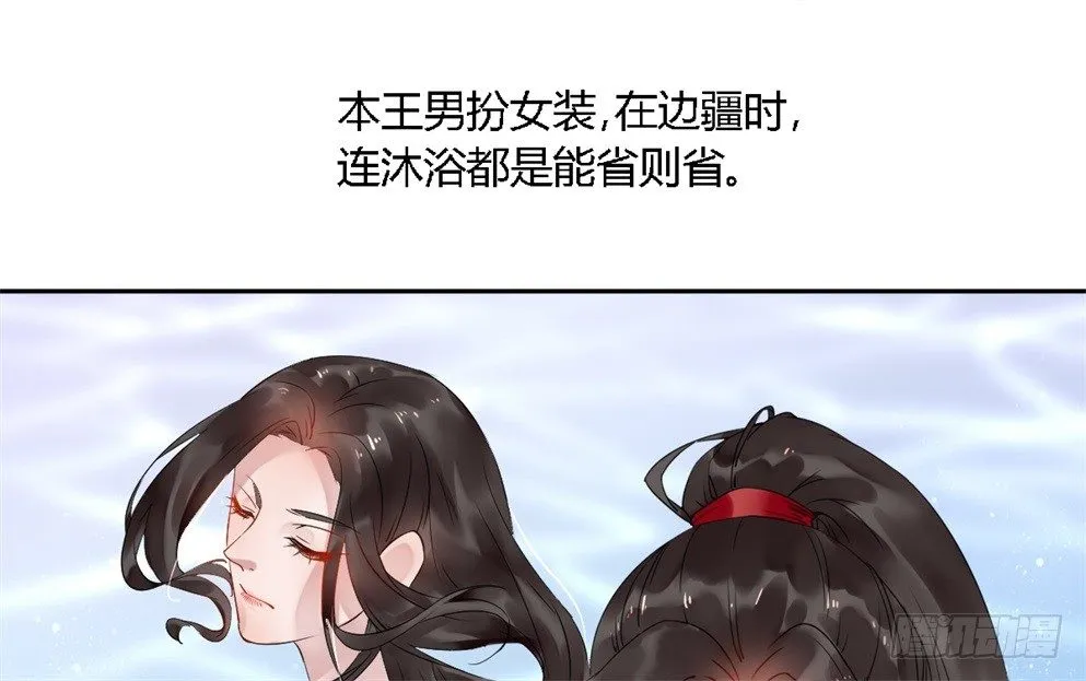 第十五话 第54页