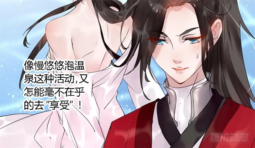 第十五话 第55页