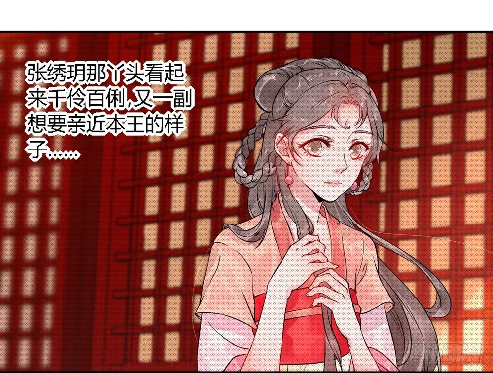第十五话 第57页