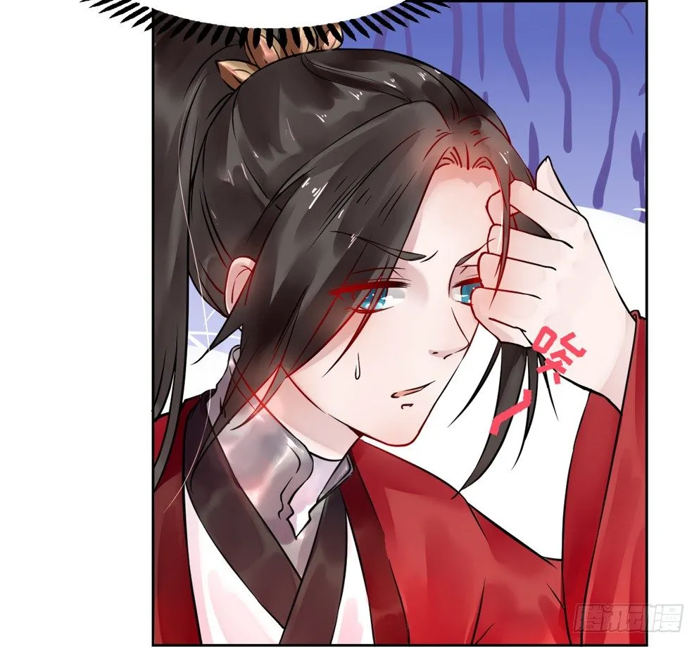 第十五话 第59页