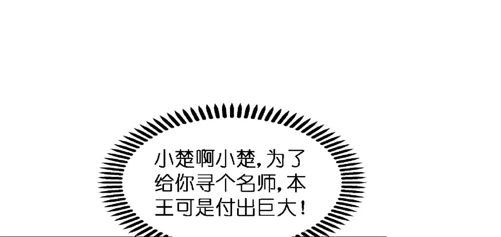 第十五话 第60页