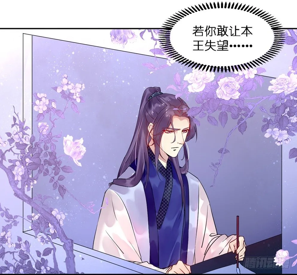 第十五话 第62页