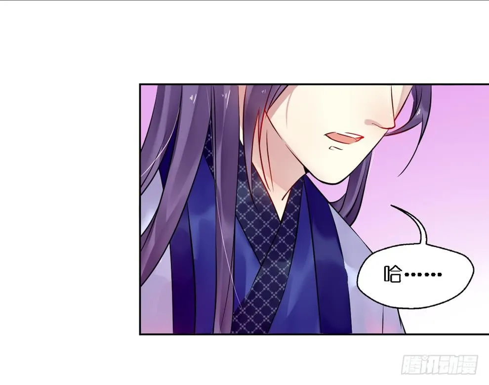 第十五话 第63页