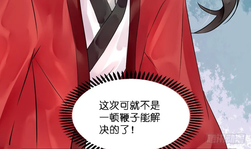 第十五话 第65页
