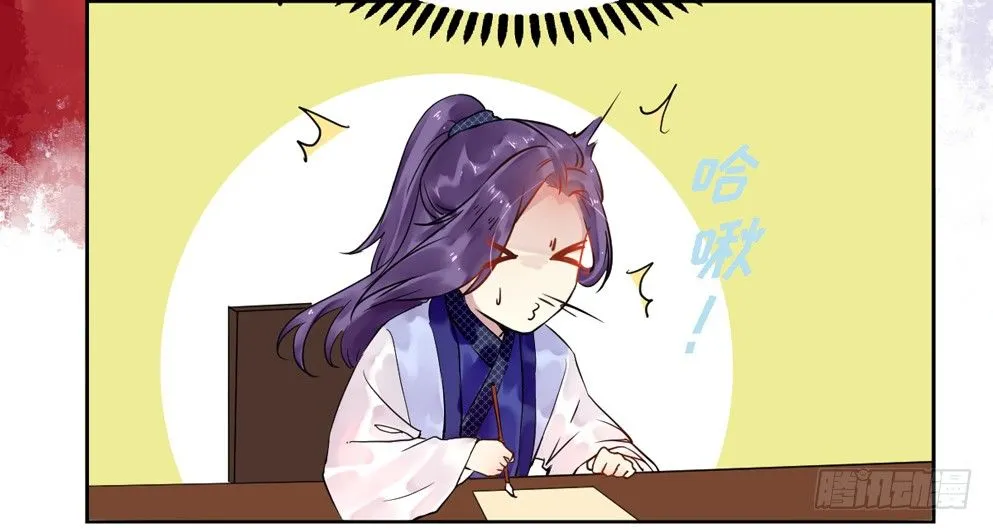 第十五话 第66页