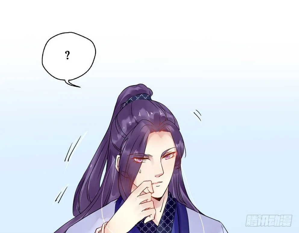 第十五话 第67页