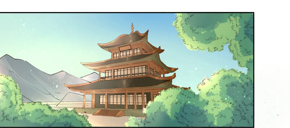 第十六话 第3页