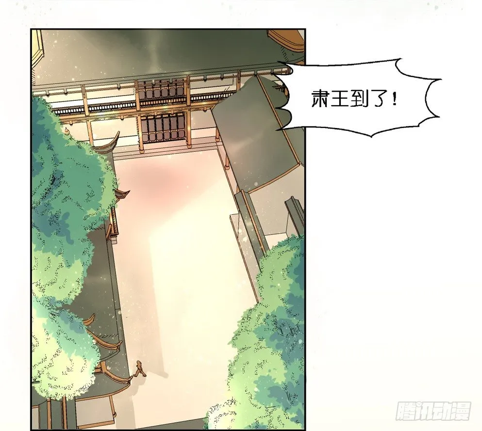 第十六话 第4页