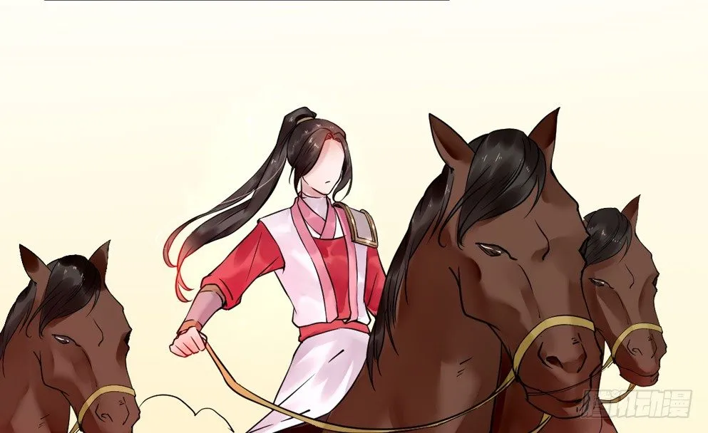 第十六话 第5页