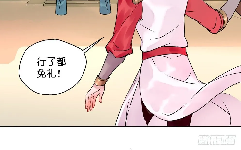 第十六话 第9页