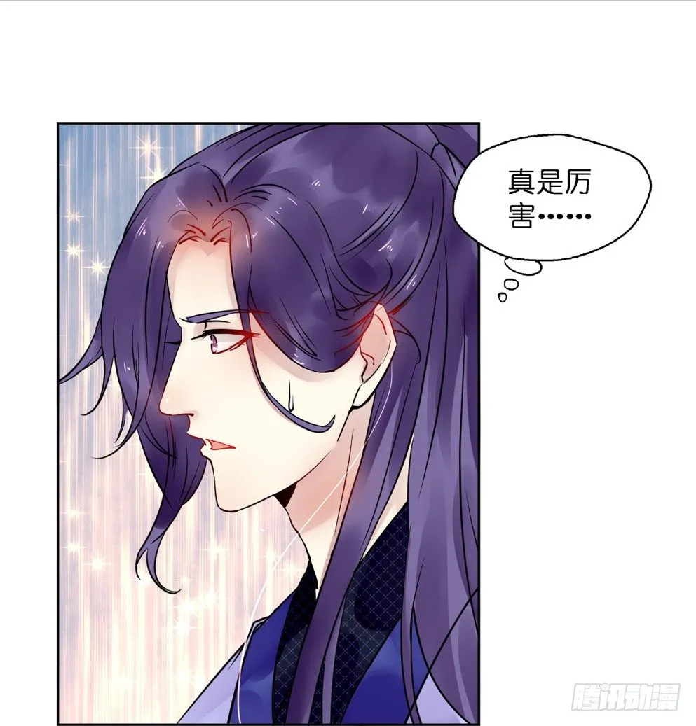 第十六话 第15页