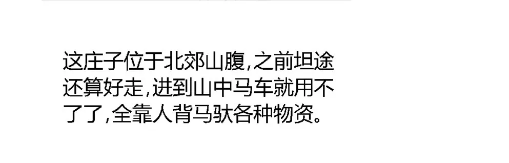 第十六话 第16页