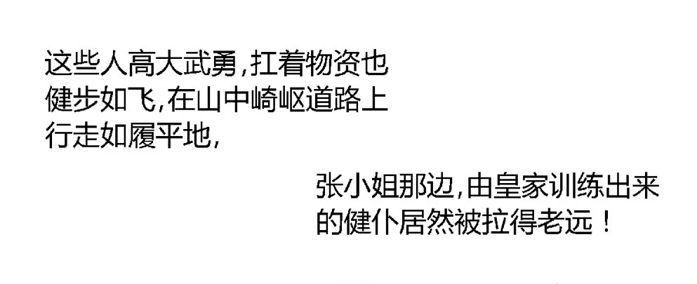 第十六话 第18页