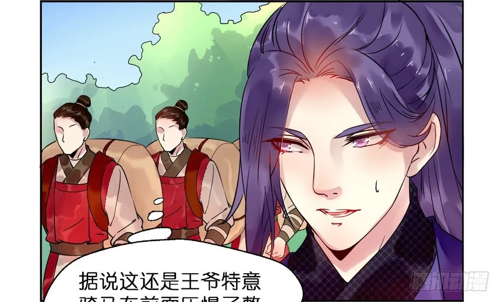 第十六话 第19页
