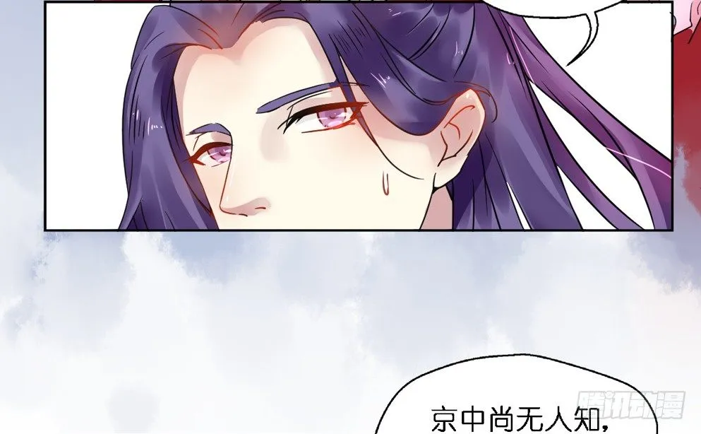 第十六话 第29页