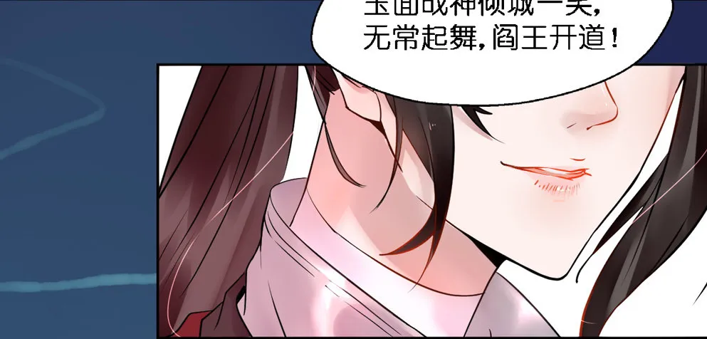 第十六话 第31页