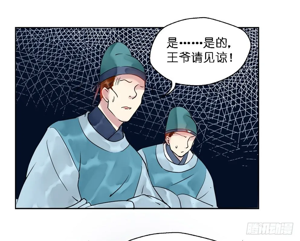 第十六话 第34页
