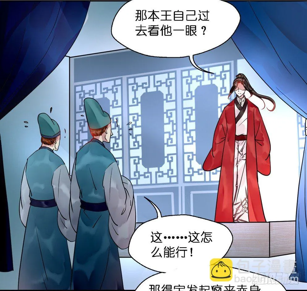第十六话 第35页