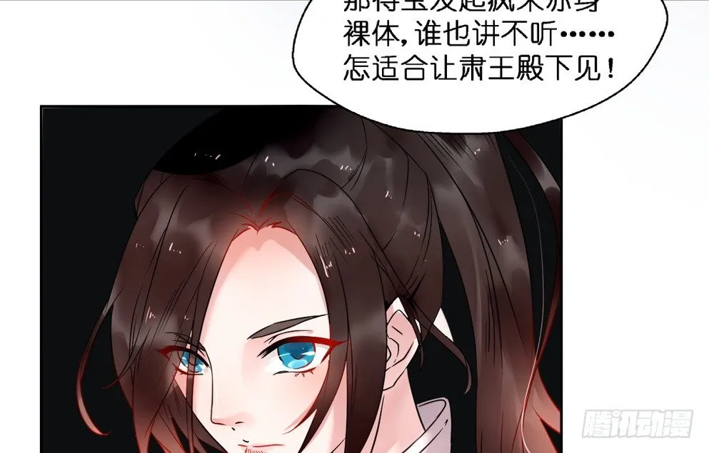 第十六话 第36页
