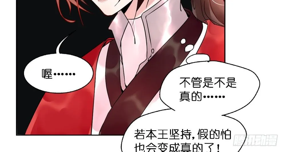第十六话 第37页