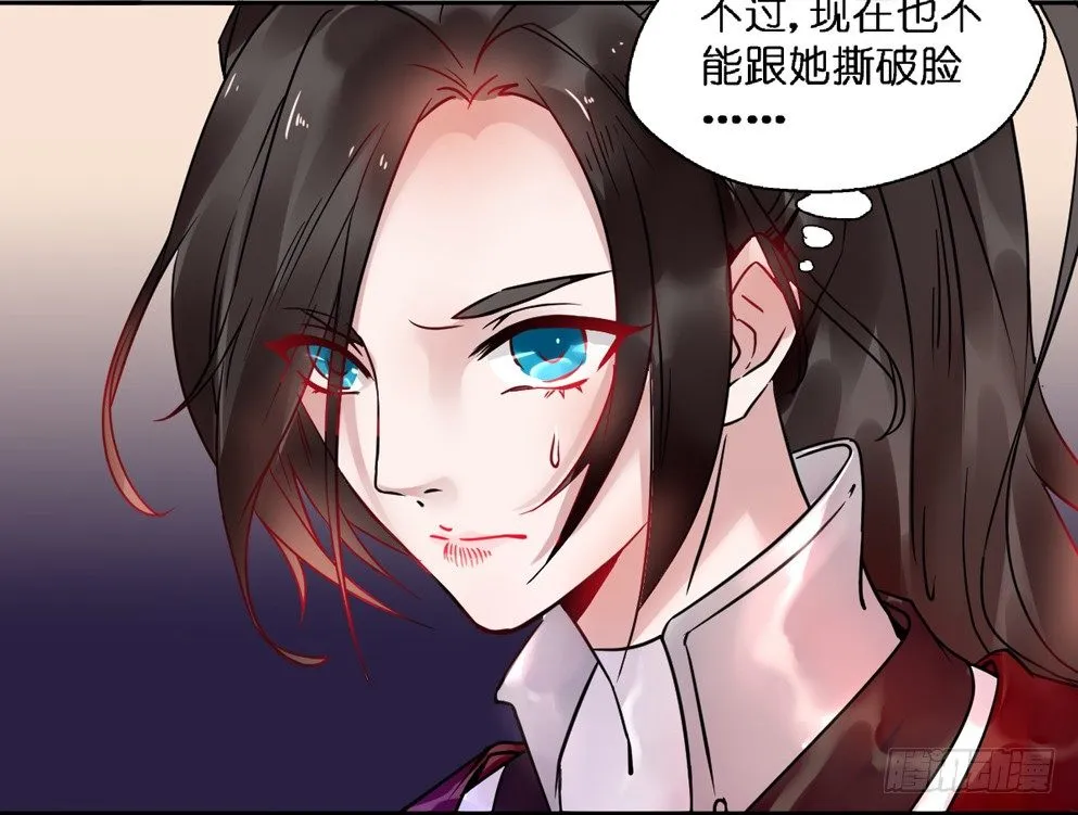 第十六话 第44页
