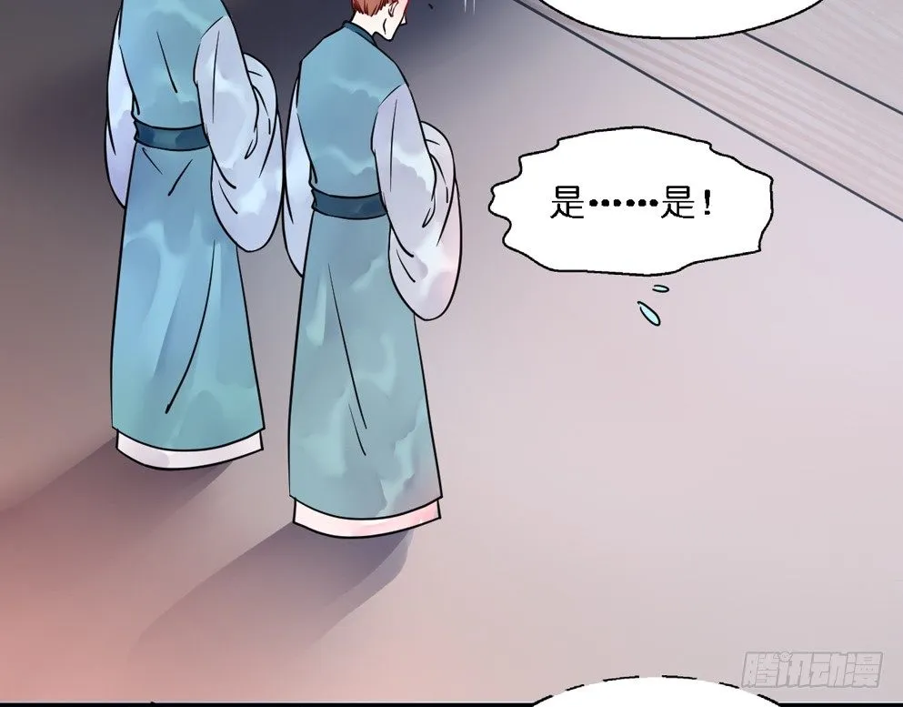 第十六话 第46页