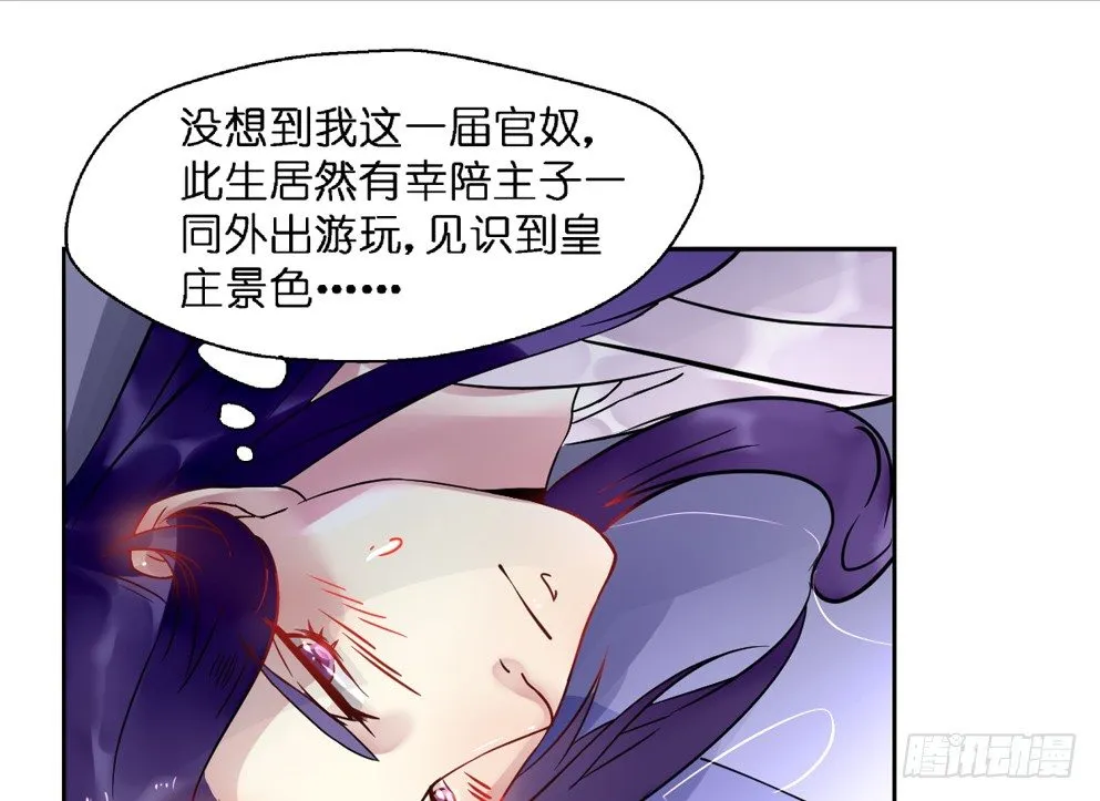 第十六话 第50页