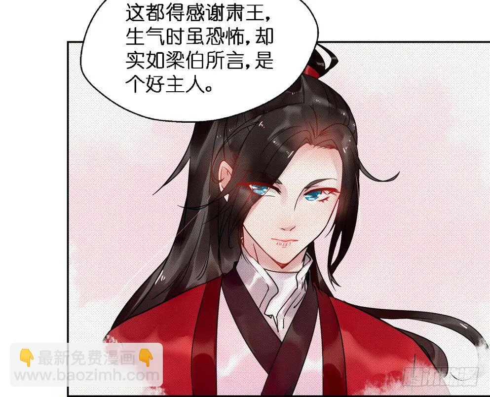 第十六话 第52页