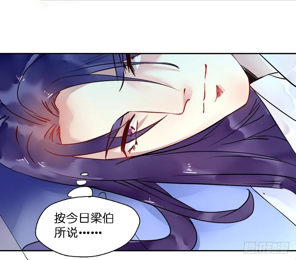 第十六话 第53页