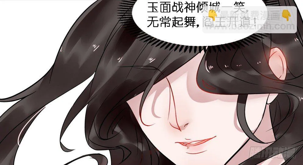 第十六话 第55页