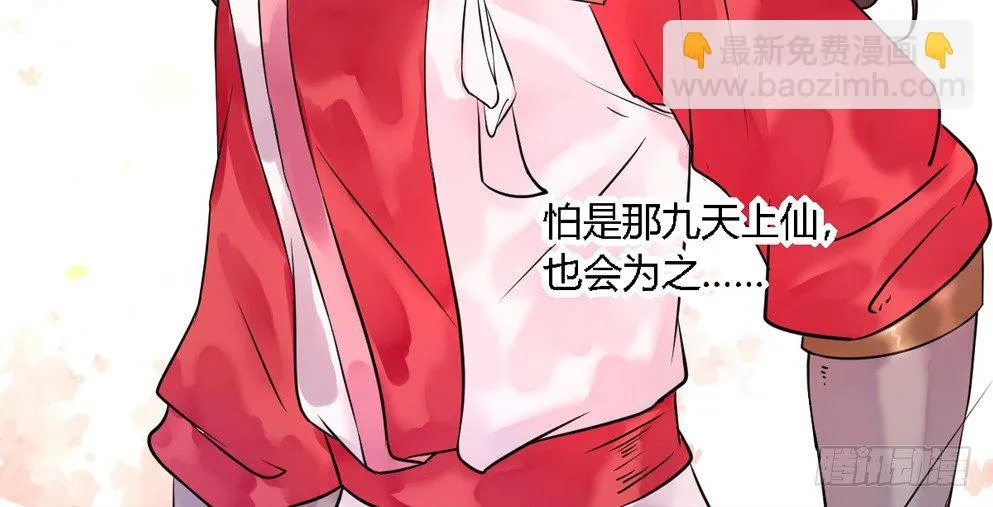 第十六话 第58页