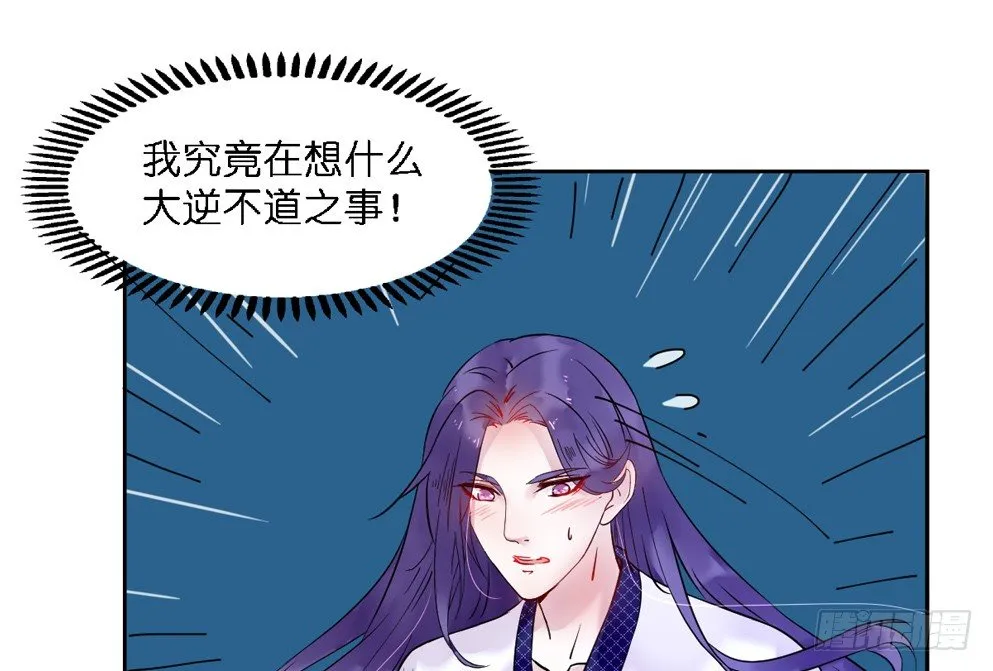 第十六话 第60页