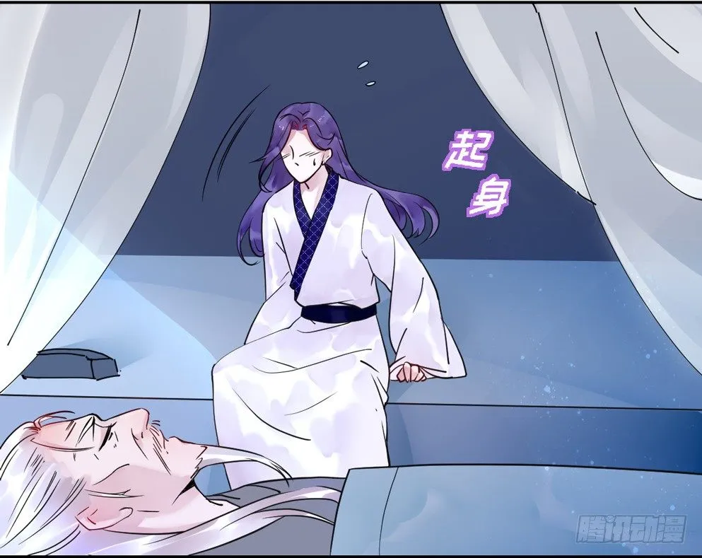第十六话 第62页