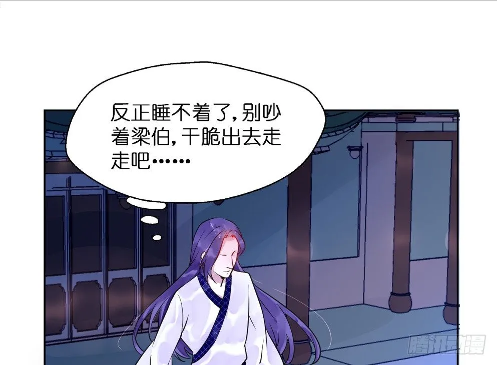 第十六话 第63页