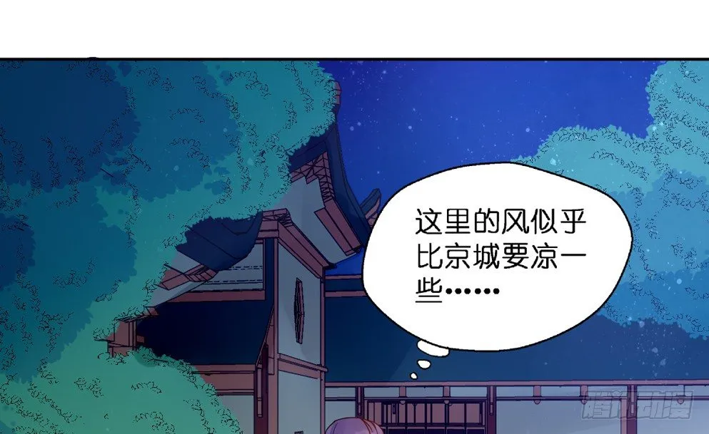 第十六话 第65页