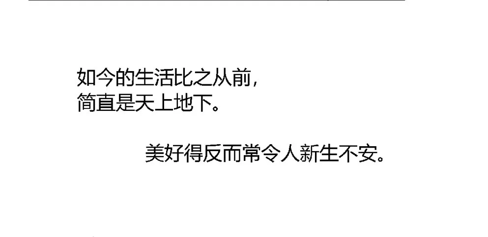 第十六话 第69页