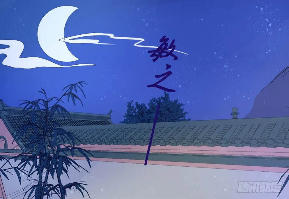 第十六话 第73页