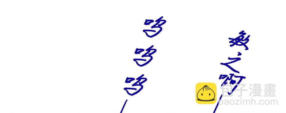 第十六话 第76页