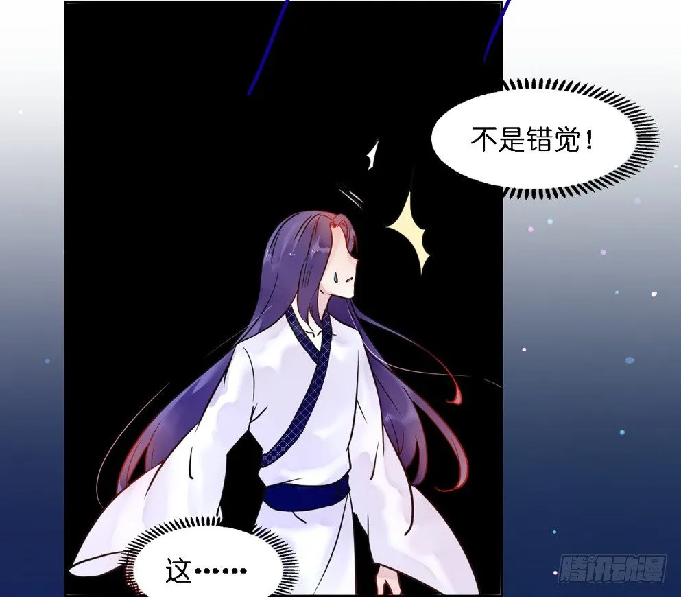 第十六话 第77页