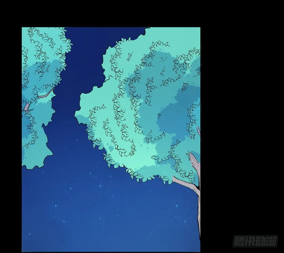 第十七话 第3页