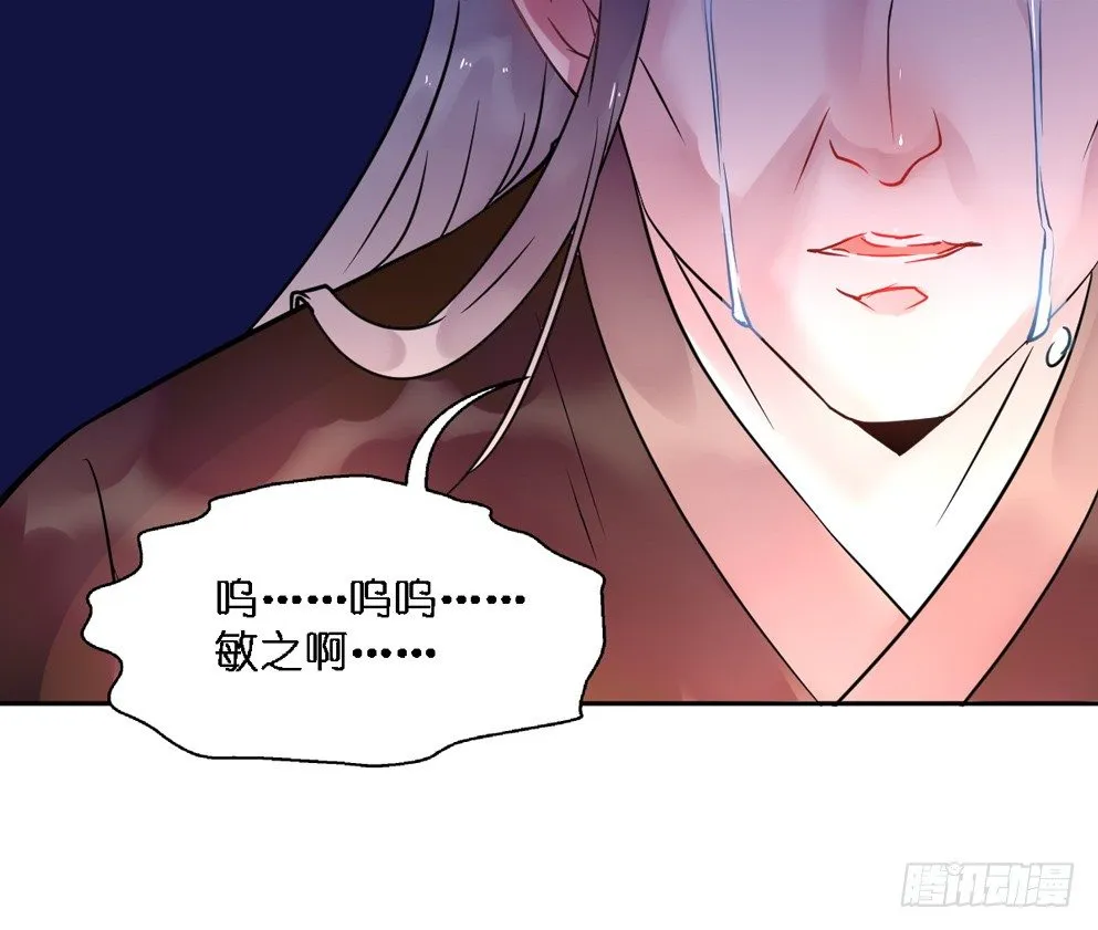 第十七话 第9页