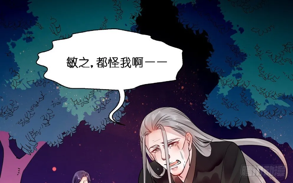 第十七话 第10页