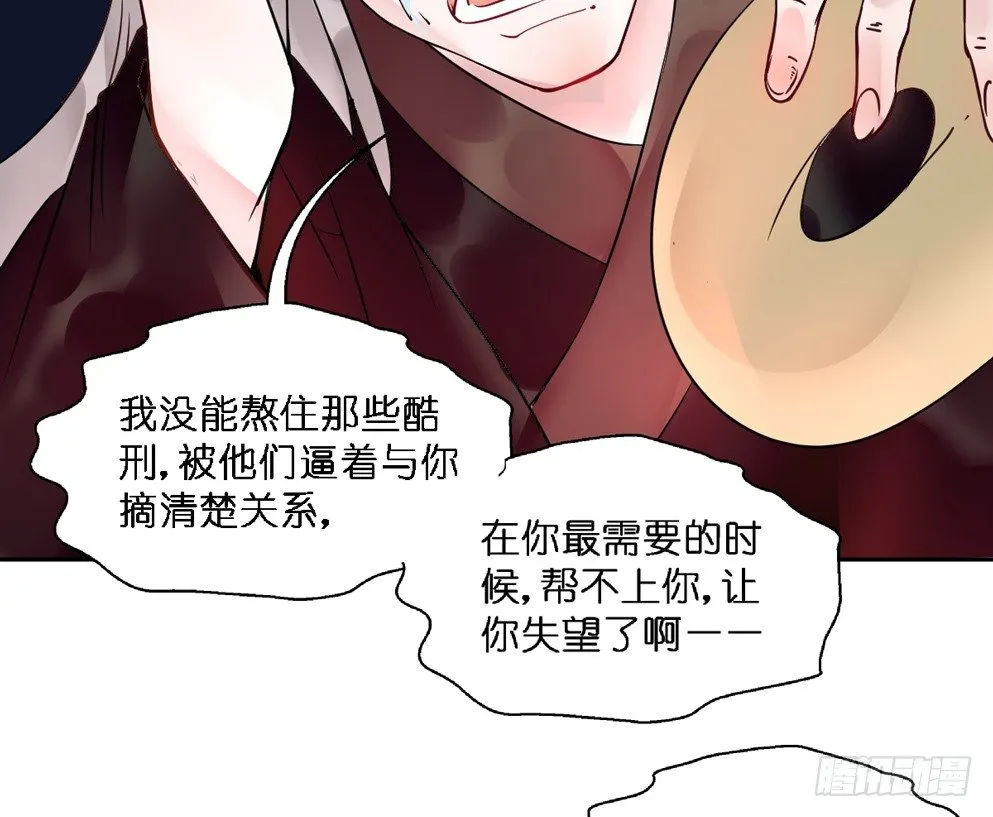 第十七话 第14页