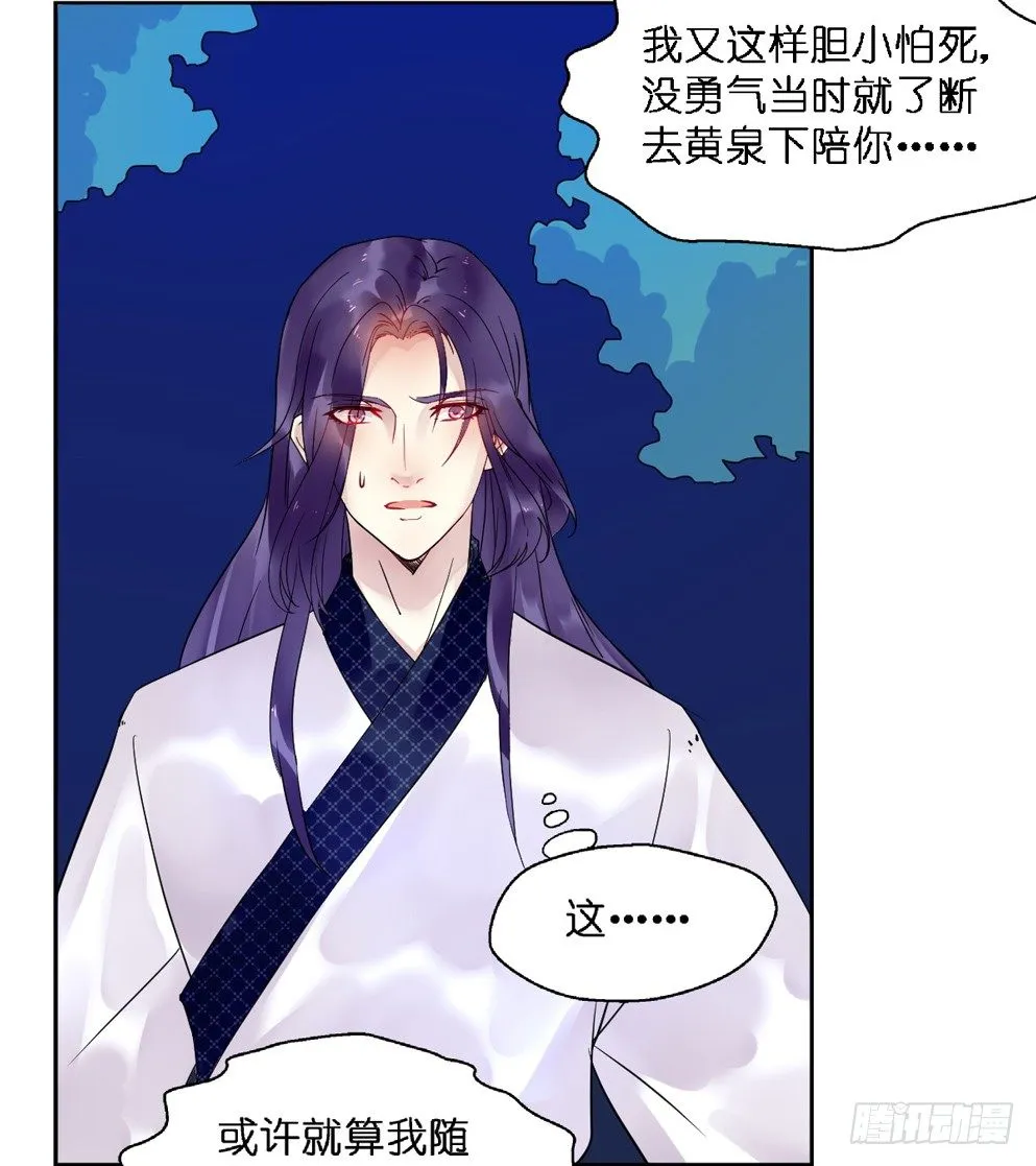 第十七话 第15页
