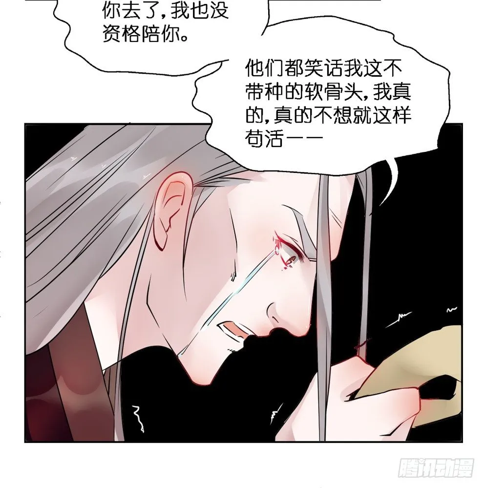 第十七话 第16页