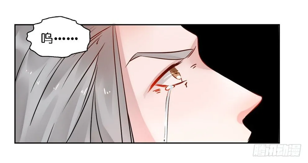 第十七话 第17页