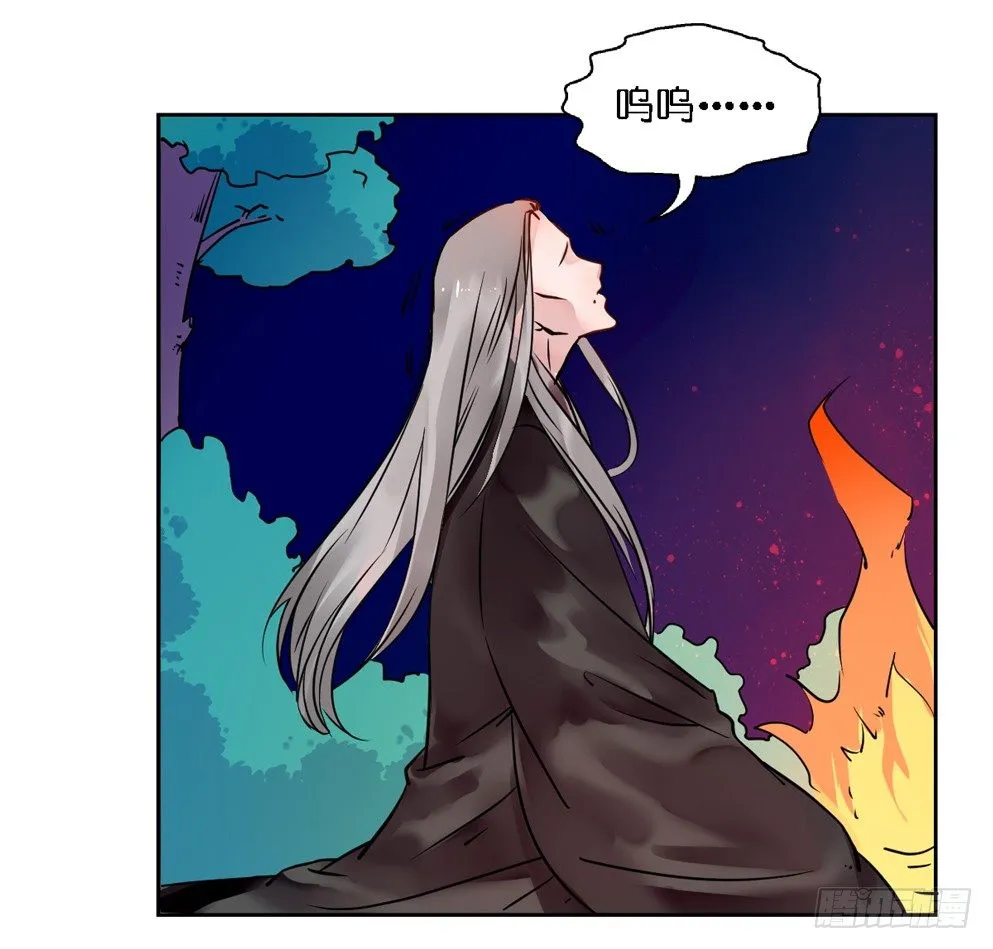 第十七话 第18页