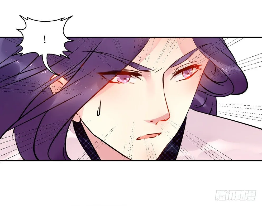 第十七话 第19页