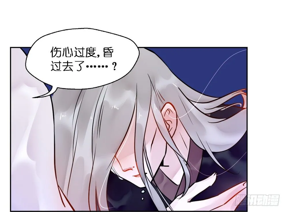 第十七话 第24页